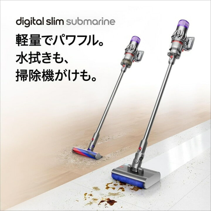 楽天市場】(長期無料保証)dyson（ダイソン） Dyson Digital Slim 