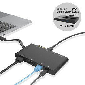 エレコム USB　Type－C接続モバイルドッキングステーション DST-C05BK ブラック