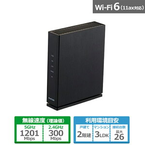 GR Wi-Fi 6 1201+300Mbps 1G[^[ WRC-X1500GS2-B ubN