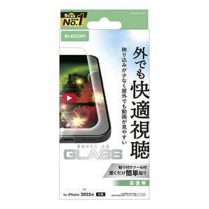 �G���R�� iPhone 17 �K���X�t�B���� ����f�� ������ PM-A25AFLGAR