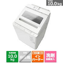 楽天市場】日立 全自動洗濯機 10kg BW-X100H Vの通販