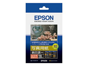EPSONiGv\j ʐ^pڒ KH20MSHR nKLTCYi100×148mmj/ 20