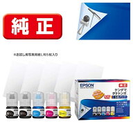 EPSON（エプソン） 純正インクボトル KETA-5CL 5色パック