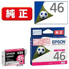 EPSON（エプソン） 純正インクカートリッジ ICM46A1 マゼンタ