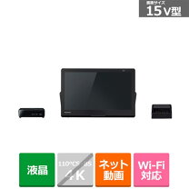 楽天市場】un-15ld11の通販