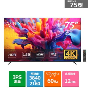 WIS WIS �t�����j�^�[/75�^/4K�i3840×2160�j/IPS�p�l��/HDR�Ή�/HDMI×3/�X�s�[�J�[���� AS-M75C