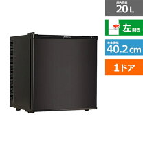 楽天市場】デバイスタイル 冷凍庫の通販