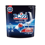レキットベンキーザー フィニッシュ ウルトラタブレット M35個 フィニッシュウルトラタブレットM35コ