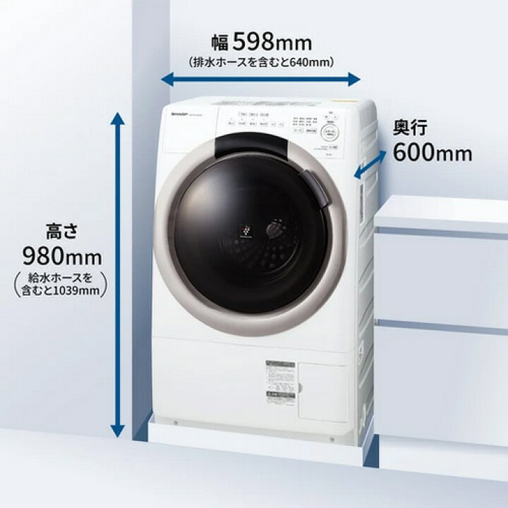 配送設置無料 シャープ SHARP ES-S70-WL [ドラム式プラズマクラスター 
