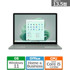 Microsoft（マイクロソフト） 【学生向け特別モデル】Surface Laptop 5 13.5 S0P-00002 セージ