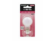 Panasonic（パナソニック） ミニ電球　E17　40W　電球色　ホワイト　1個入り LDS100V36WW2