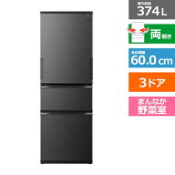 (長期無料保証/配送設置無料)SHARP（シャープ） プラズマクラスター冷蔵庫(オートクローズどっちもドア) …