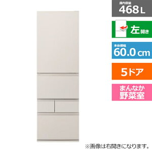 (���������ۏ�/�z���ݒu����)Panasonic�i�p�i�\�j�b�N�j 5�h�A�①�Ɂ@BR�^�C�v NR-E47BR3L-C �}�b�g���C�g�x�[�W���@���J���@���e�ʁF468���b�g��