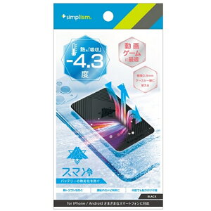 gjeB X}[gtHpV[g@uX}₦v TR-SHS-BK ubN