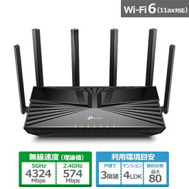 TP-Link（ティーピーリンク） デュアルバンド ギガビット Wi-Fi 6ルーター Archer AX4800