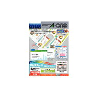 エーワン 名刺用紙 51678 白無地 厚口