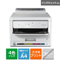 楽天市場】プリンター エプソン px047aの通販