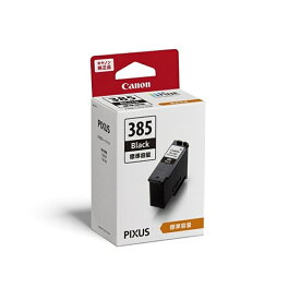 Canon（キヤノン） 純正FINEカートリッジ BC-385 ブラック