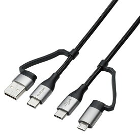 エレコム 4in1 充電ケーブル ( USB Type C + USB A to USB Type C + microUSB ) PD 60W対応 ケーブル 2m MPA-AMBCC20BK ブラック