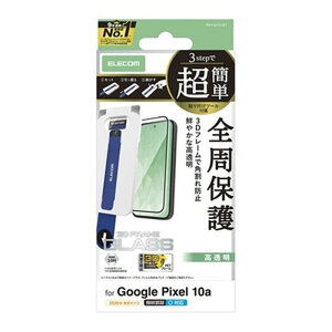�G���R�� Google Pixel 10a�p �K���X�t�B���� �t���[���t ������ ���ȒP�\�t�c�[�� PM-P261FLGFT �u���b�N
