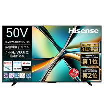楽天市場】ハイセンス 50v型 4kチューナー内蔵 液晶 テレビ 50e6gの通販