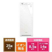楽天市場】daikin 加湿ストリーマ空気清浄機 ホワイト mck55wの通販
