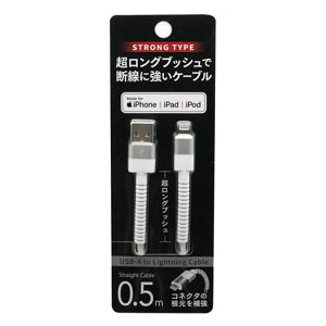 IY} OubVLightningP[u 0.5m 2.4A UD-STLSS050W zCg