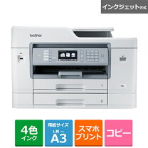 楽天市場】ブラザー コピー機 6983の通販