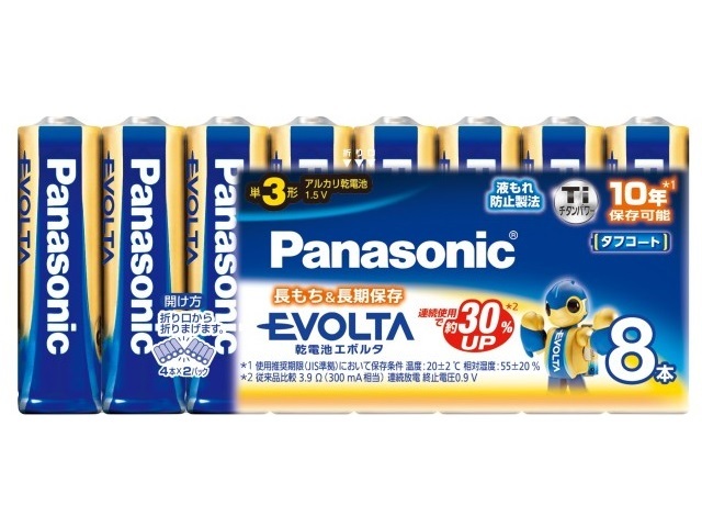 Panasonic（パナソニック） 単３電池 LR6EJ 8SW