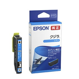 EPSON（エプソン） 純正インクカートリッジ KZR-C シアン