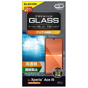 GR Xperia Ace III ( SO-53C / SOG08 ) KXtB PM-X223FLGG