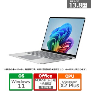 Microsoft�i�}�C�N���\�t�g�j Surface Laptop�i�� 8 ����j 13.8 �v���`�i Snapdragon X2 Plus/16/256 EP2-68055 �v���`�i