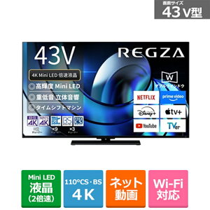 (ۏ/zݒu)REGZAiOUj 43V^@4K`[i[ter@^CVtg}V4K Mini LEDtOU Z8 series Z870R 43Z870R