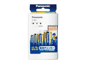Panasonic（パナソニック） 電池チェッカー FF-991P-W