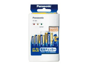 Panasonicipi\jbNj dr`FbJ[ FF-991P-W