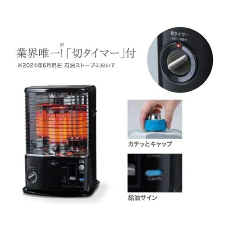 楽天市場】アラジン 石油ストーブ AKP-U2802/K ブラック 