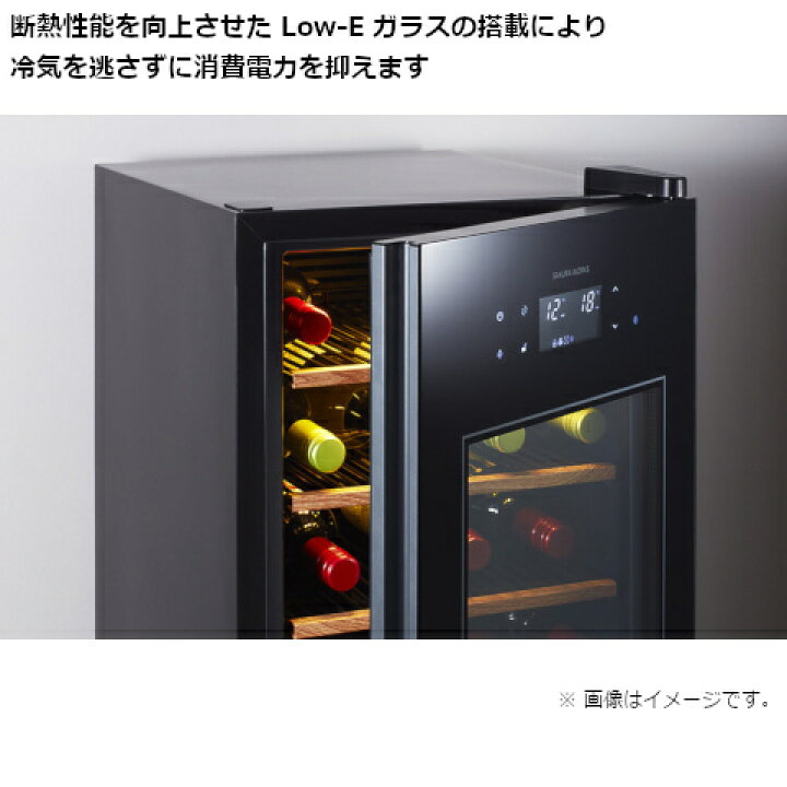 楽天市場】さくら製作所 ワインセラー SA22B ブラック 右開き 内容量 