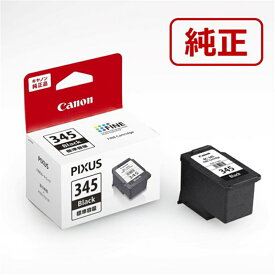 Canon（キヤノン） 純正インクカートリッジ BC-345 ブラック