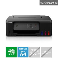 Canon（キヤノン） A4ビジネスインクジェットプリンター　エコ G1330 ブラック