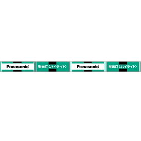 Panasonic（パナソニック） 直管蛍光灯〈ハイライト〉 直管・スタータ形　15W　白色　1個入り FL15WFF3