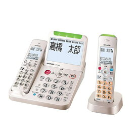 SHARP（シャープ） デジタルコードレス電話機（受話子機＋子機1台タイプ） JD-AT96CL ゴールド系