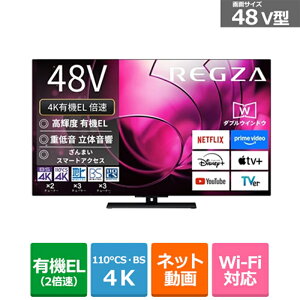 (ۏ/zݒu)REGZAiOUj 48V^@4K`[i[L@ELer@ 4KL@ELOU X8 series X8900R 48X8900R