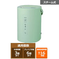 象印マホービン スチーム式加湿器 EE-MC20 GM セージグリーン