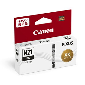 Canon（キヤノン） インクカートリッジ XKI-N21BK ブラック