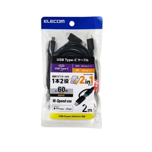 GR 2in1P[u(USB Type-C - USB Type-C/Lightningϊ/MFiF) MPA-CCLAD20BK ubN