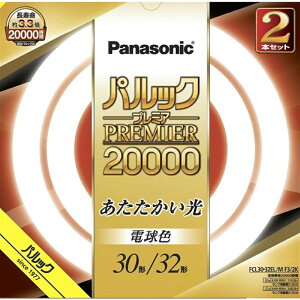 Panasonicipi\jbNj ی`u@pbNv~A20000 30`+32` 2{Zbg FCL3032ELMCF32K dF@30+32W
