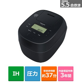 Panasonic（パナソニック） 可変圧力IHジャー炊飯器　おどり炊き　Mシリーズ SR-M10B-K ブラック　炊飯容量：5.5合