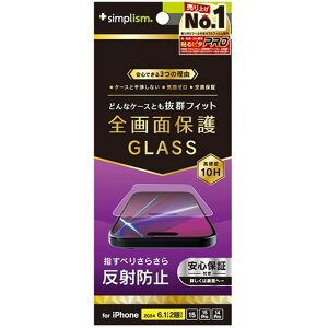 gjeB iPhone 16 / 15 / 15 Pro / 14 Pro P[Xpʕی십KX TR-IP24M2-GLS-AG NA