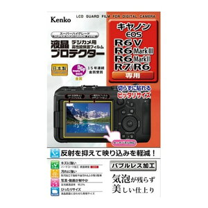 Kenko�i�P���R�[�j �t���ی�t�B�����i�L���m�� EOS R6 V / R6 Mark III / R6 Mark II / R7 / R6�p�j KLP-CEOSR6V