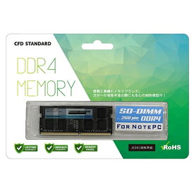 CFD販売 Standard DDR4-3200 ノート用メモリ 1枚組 16GB D4N3200CS-16G